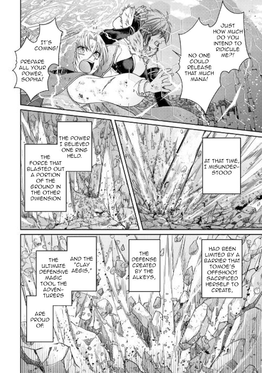 Page 24 of Chapter 57