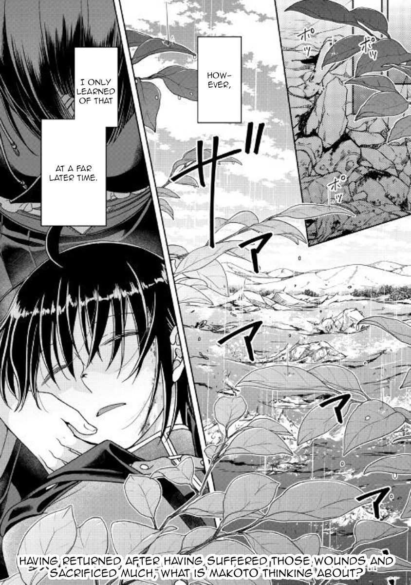 Page 26 of Chapter 57