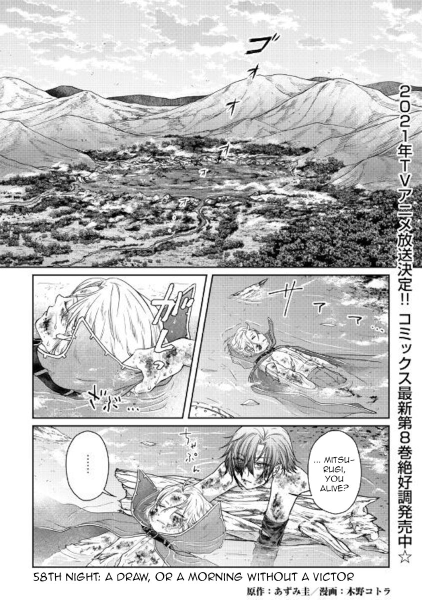 Page 1 of Chapter 58