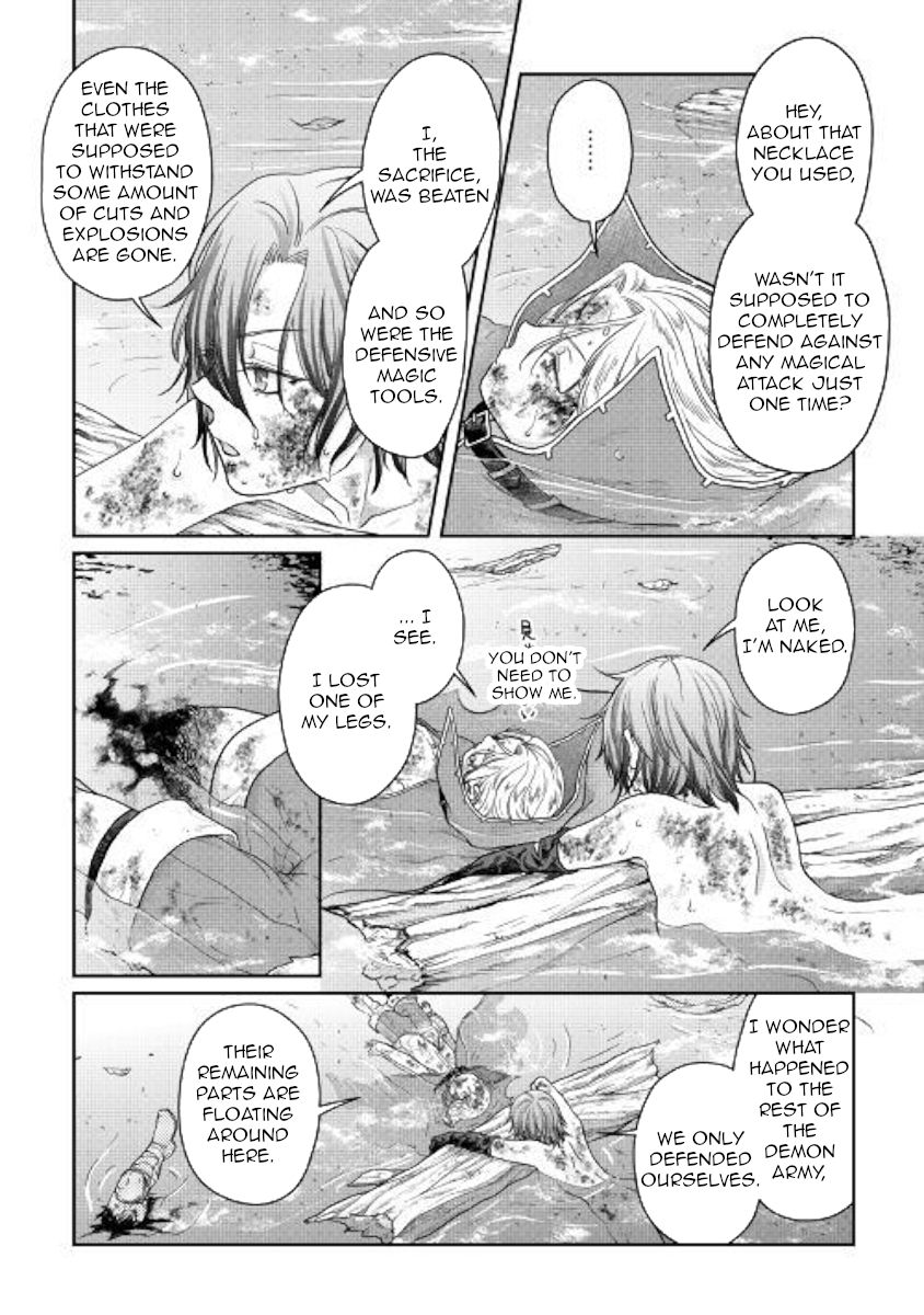 Page 2 of Chapter 58