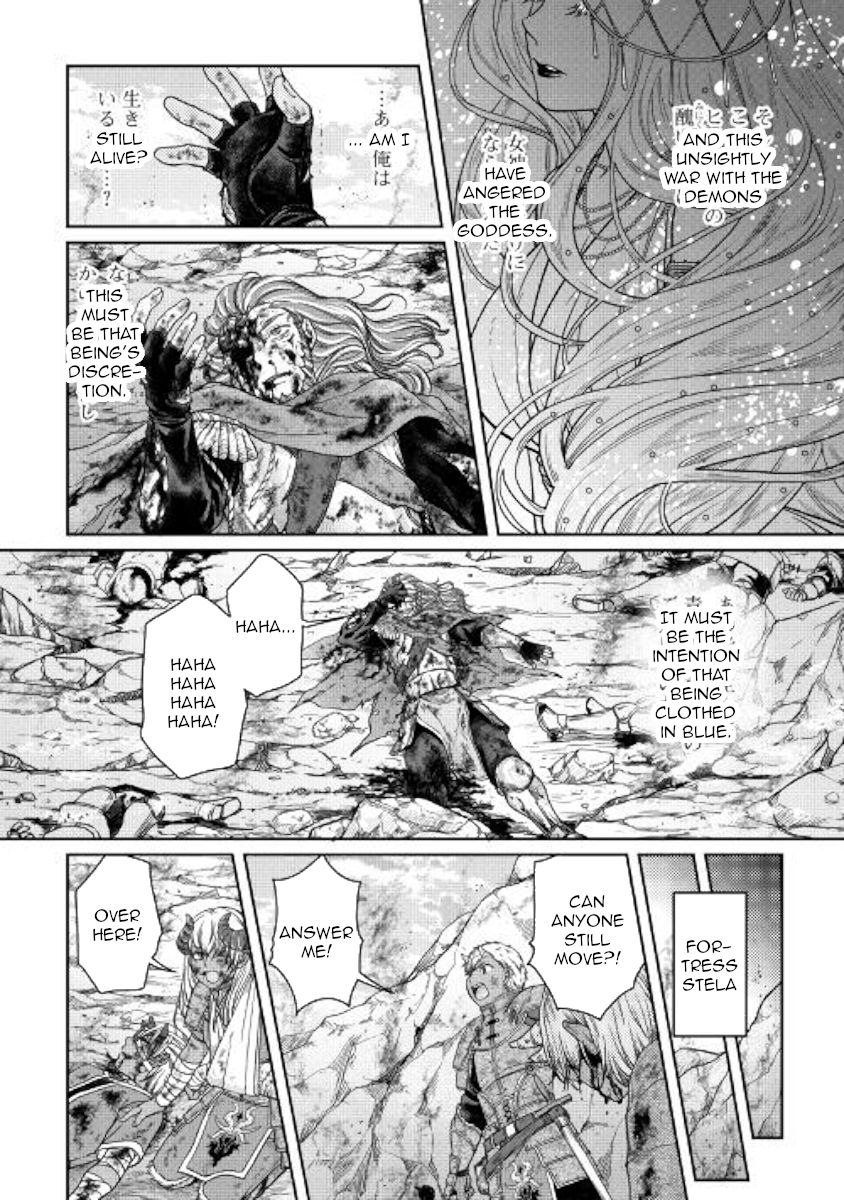 Page 6 of Chapter 58