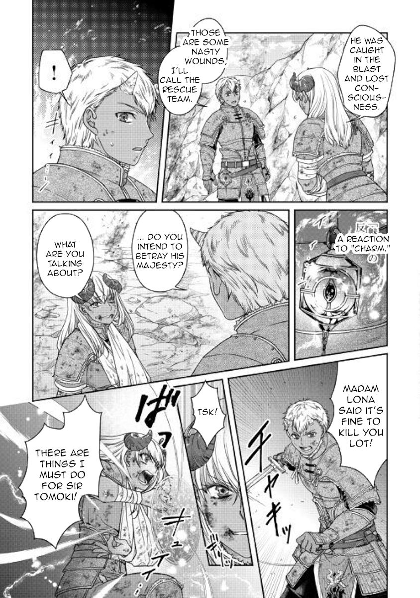 Page 7 of Chapter 58