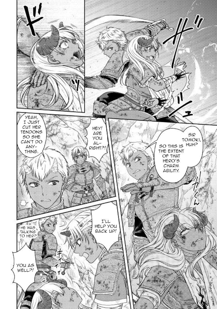 Page 8 of Chapter 58