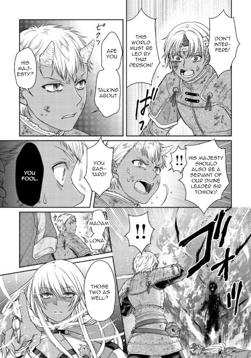 Page 9 of Chapter 58