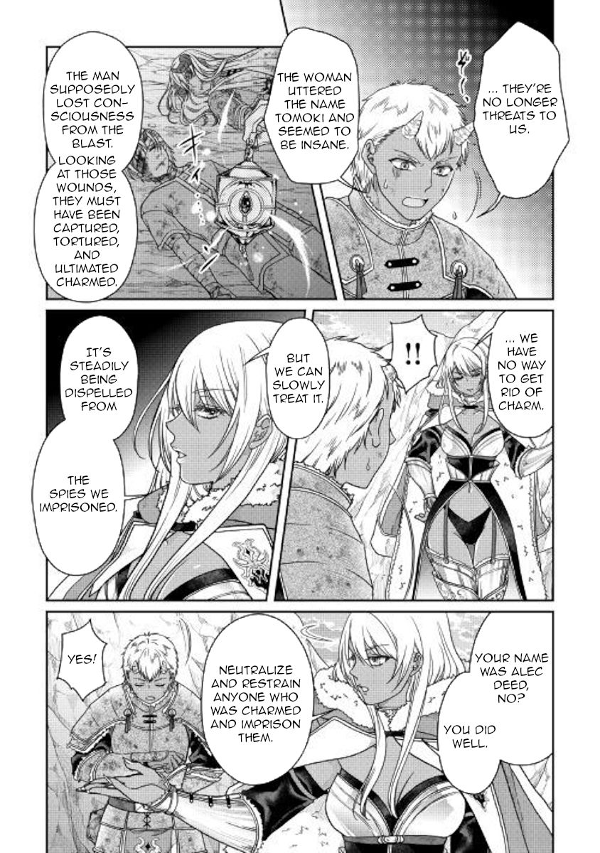Page 10 of Chapter 58