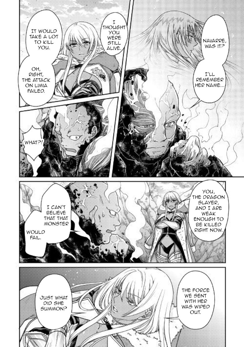 Page 12 of Chapter 58