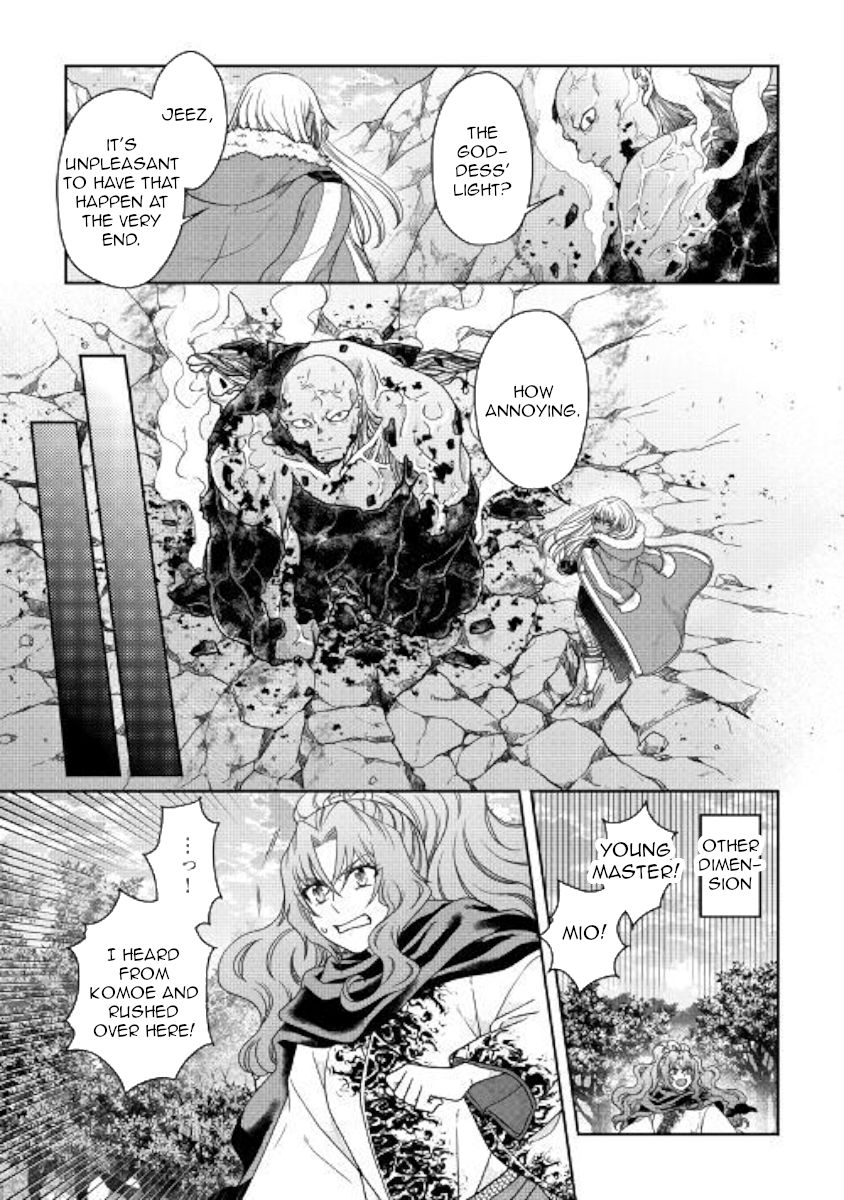 Page 13 of Chapter 58