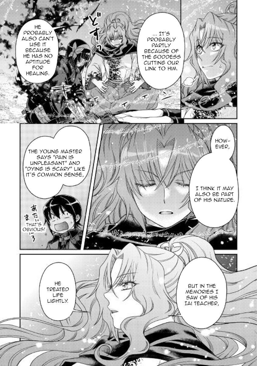 Page 15 of Chapter 58