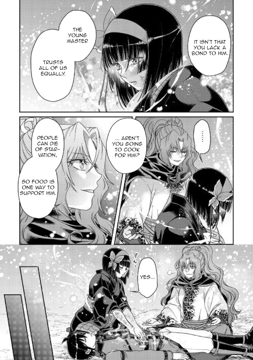 Page 17 of Chapter 58