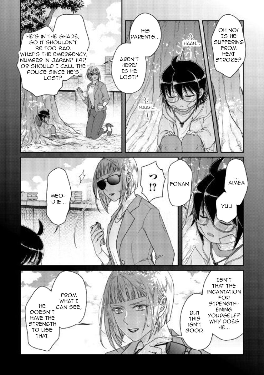 Page 18 of Chapter 58