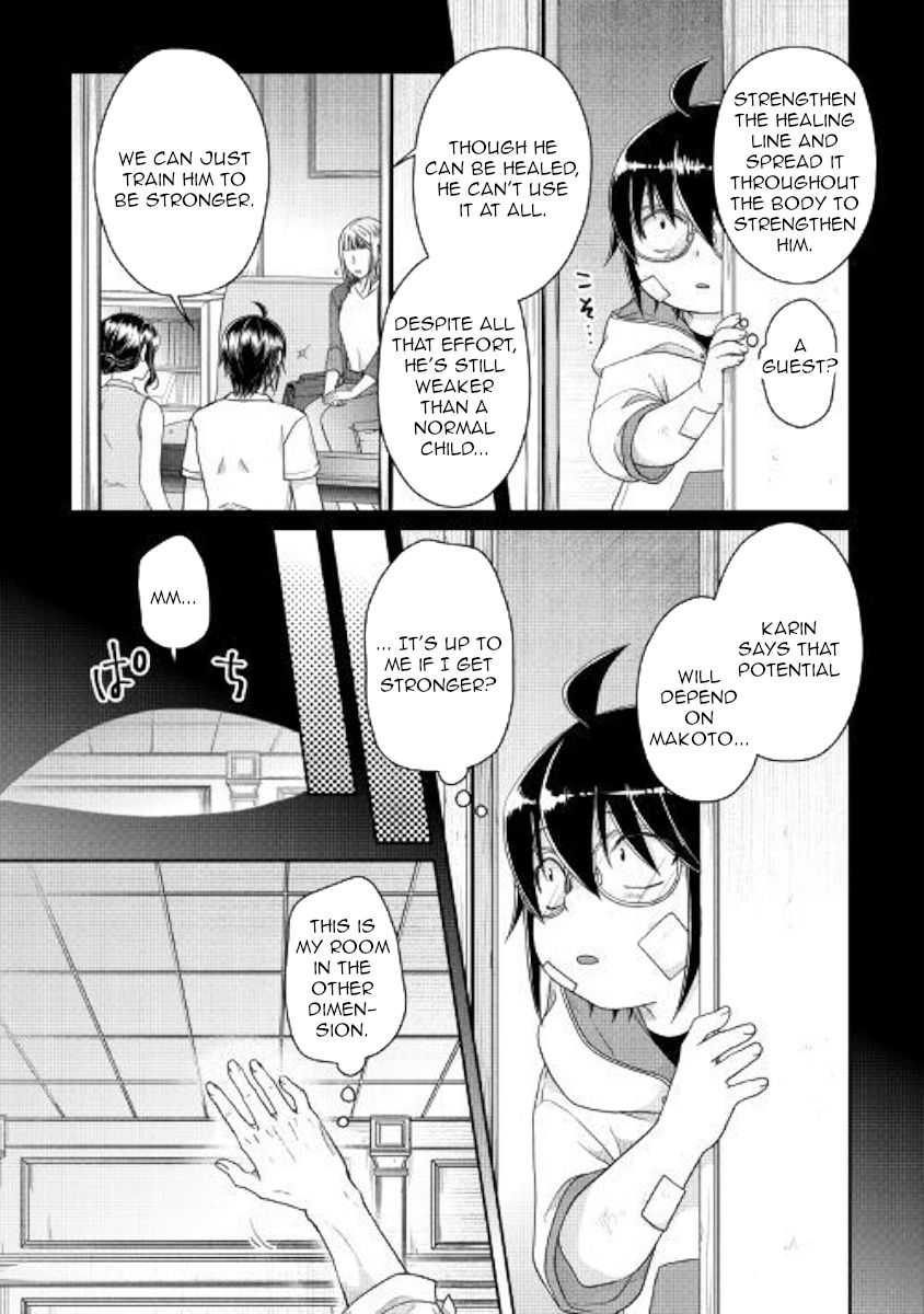 Page 21 of Chapter 58