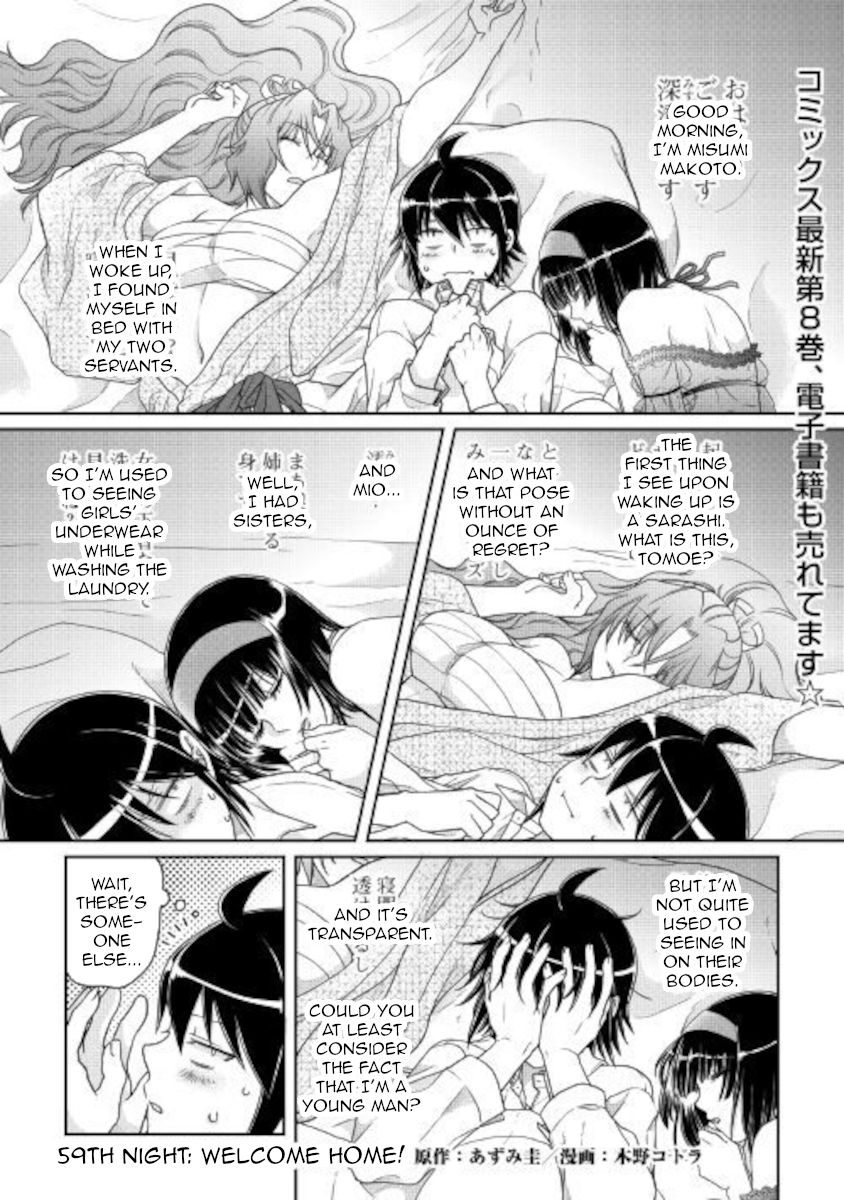 Page 1 of Chapter 59