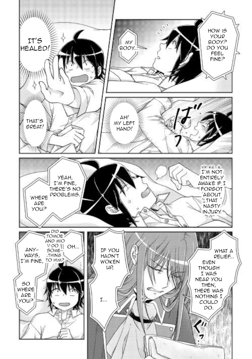 Page 3 of Chapter 59