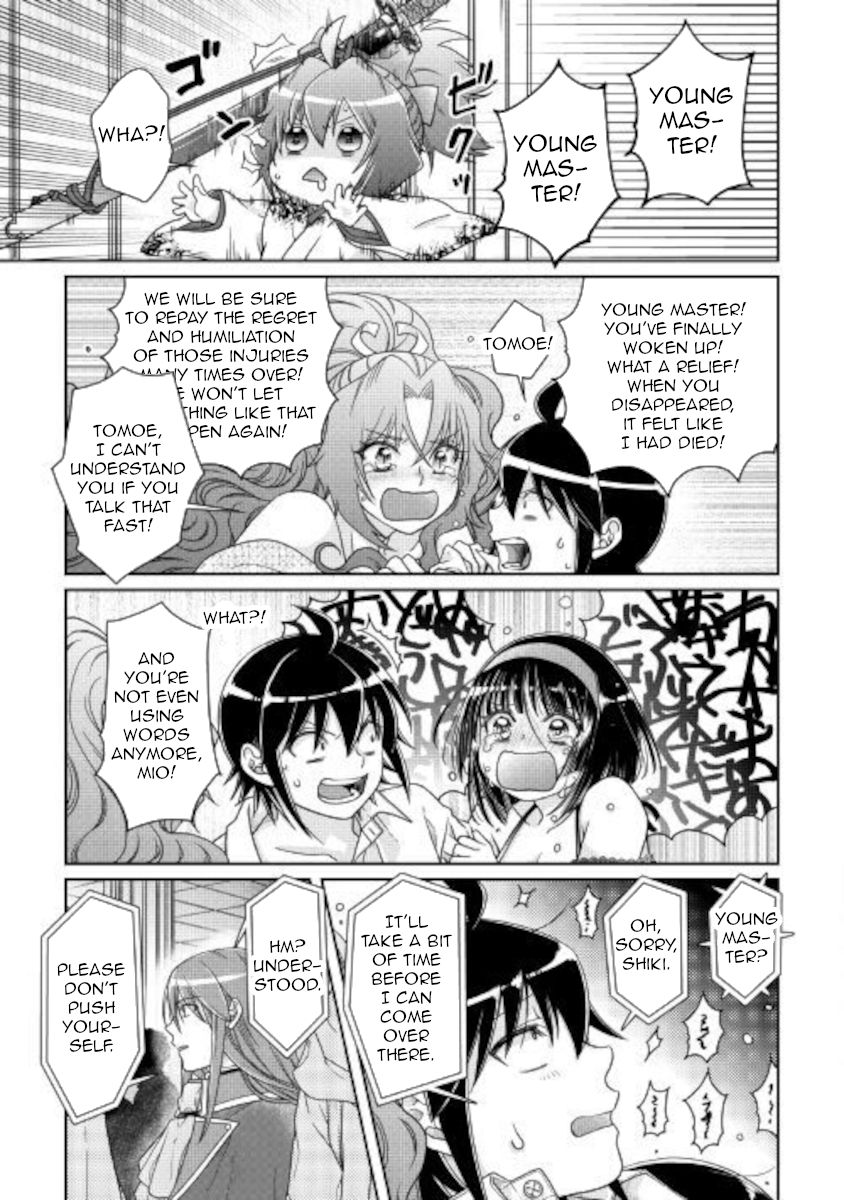 Page 7 of Chapter 59