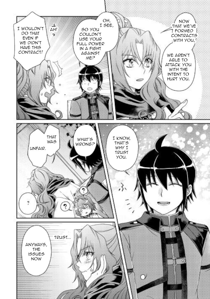 Page 12 of Chapter 59