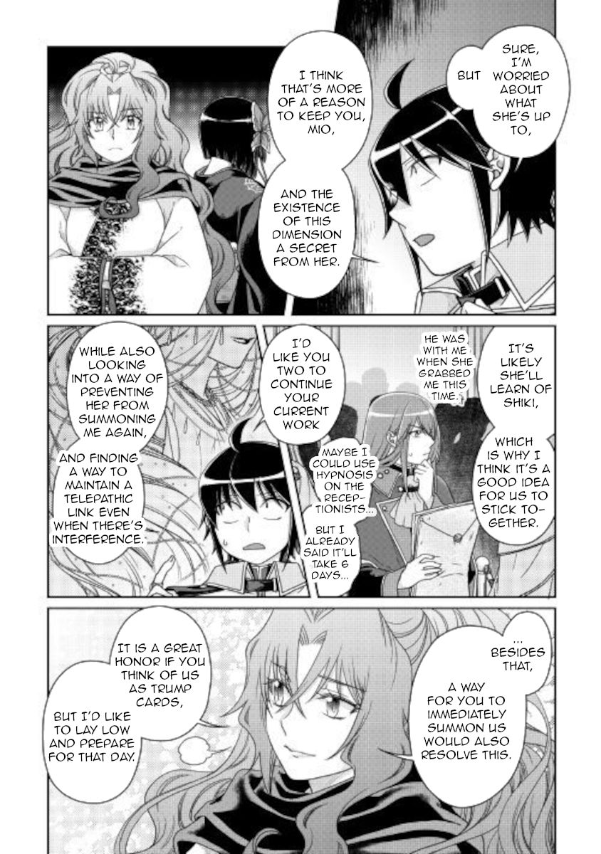 Page 14 of Chapter 59
