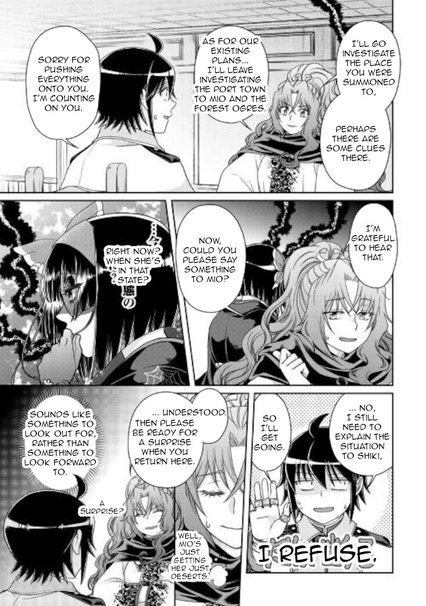 Page 15 of Chapter 59