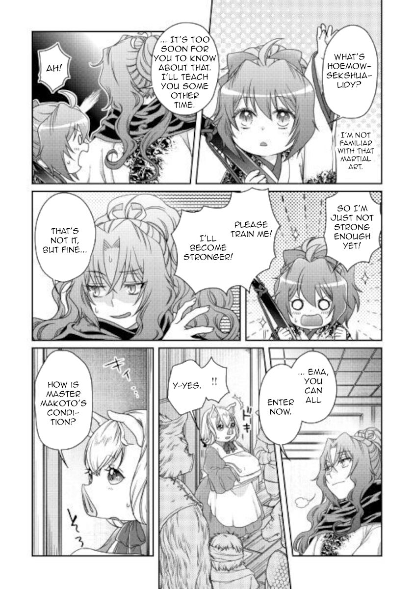 Page 17 of Chapter 59