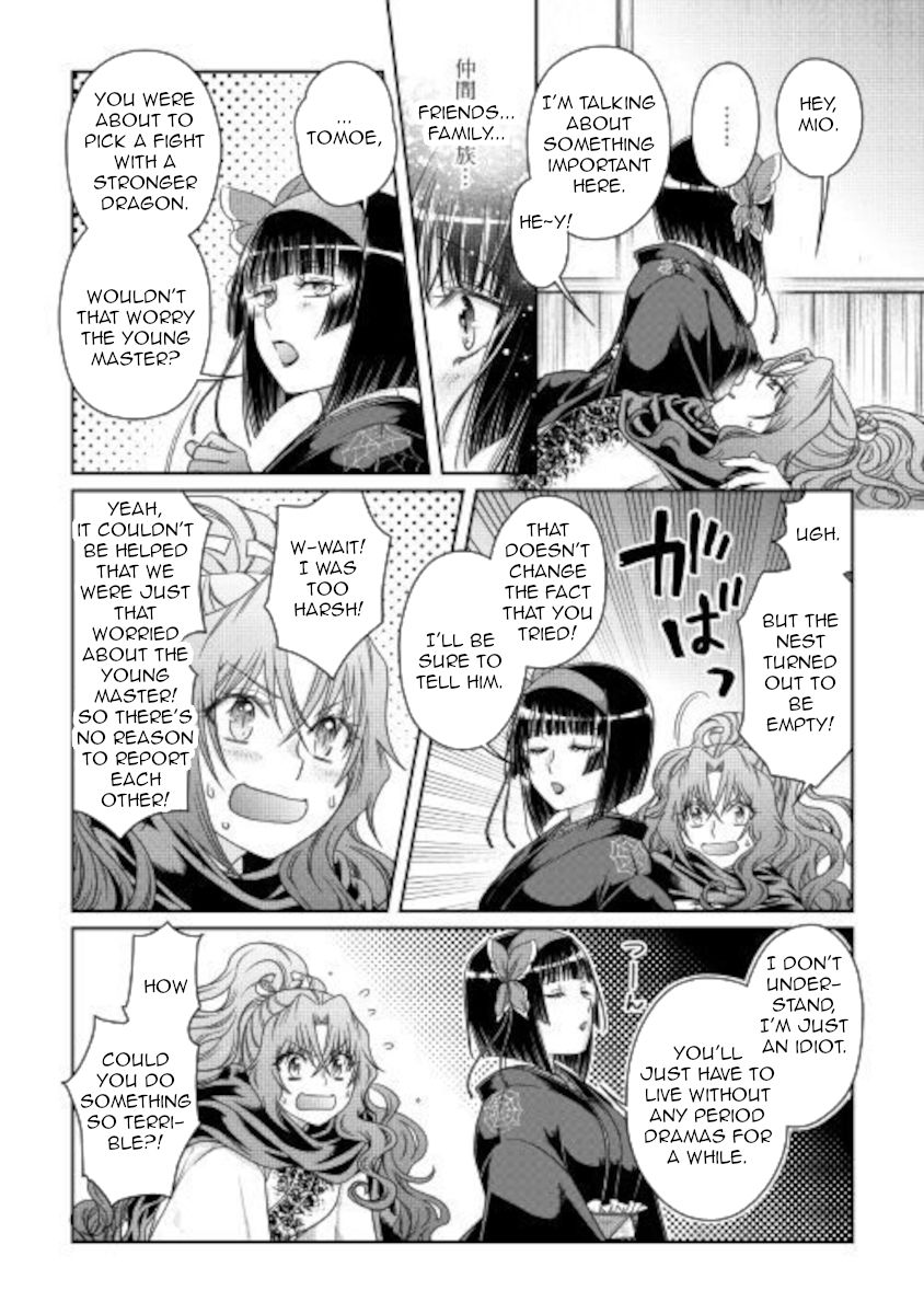 Page 22 of Chapter 59