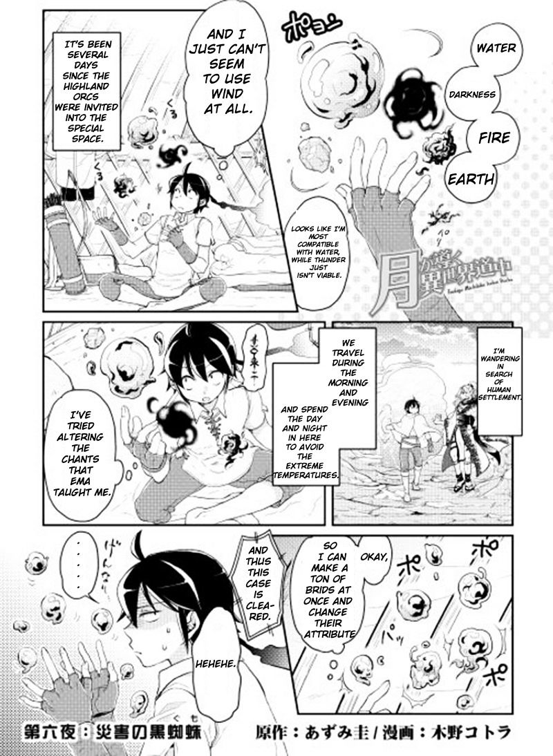Page 1 of Chapter 6