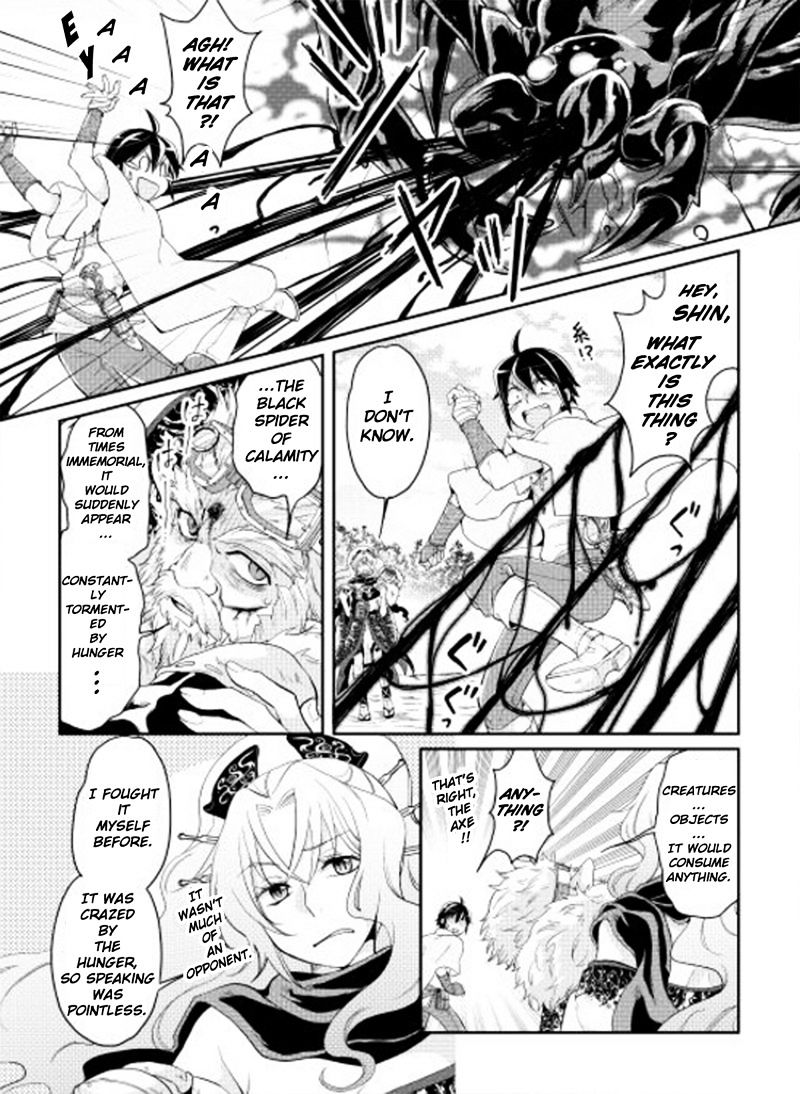 Page 15 of Chapter 6