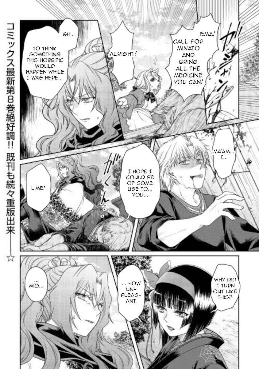 Page 1 of Chapter 60