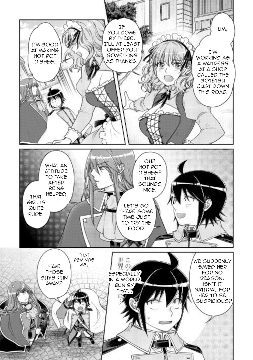 Page 14 of Chapter 60