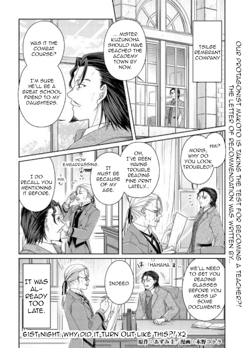 Page 1 of Chapter 61