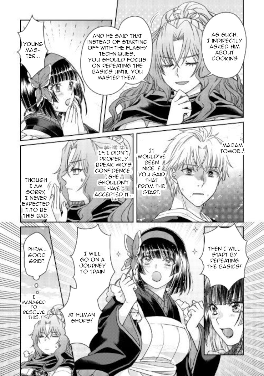 Page 17 of Chapter 61