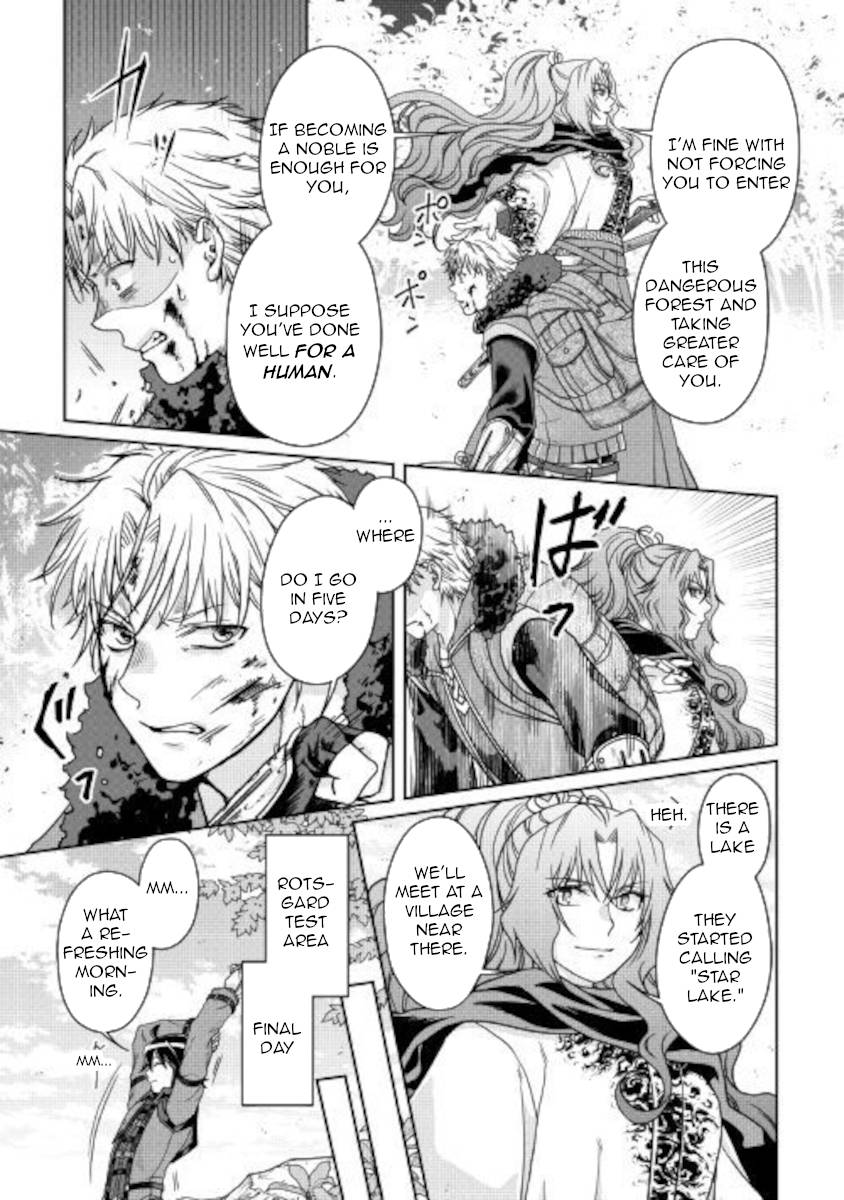 Page 23 of Chapter 62
