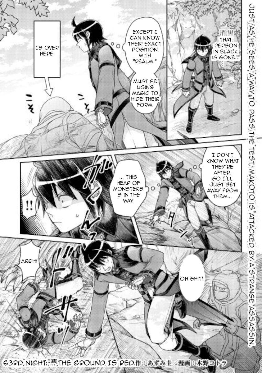Page 1 of Chapter 63