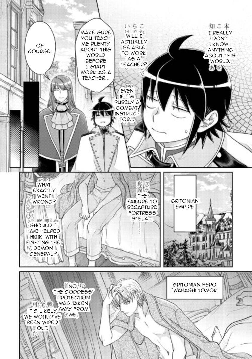 Page 8 of Chapter 64
