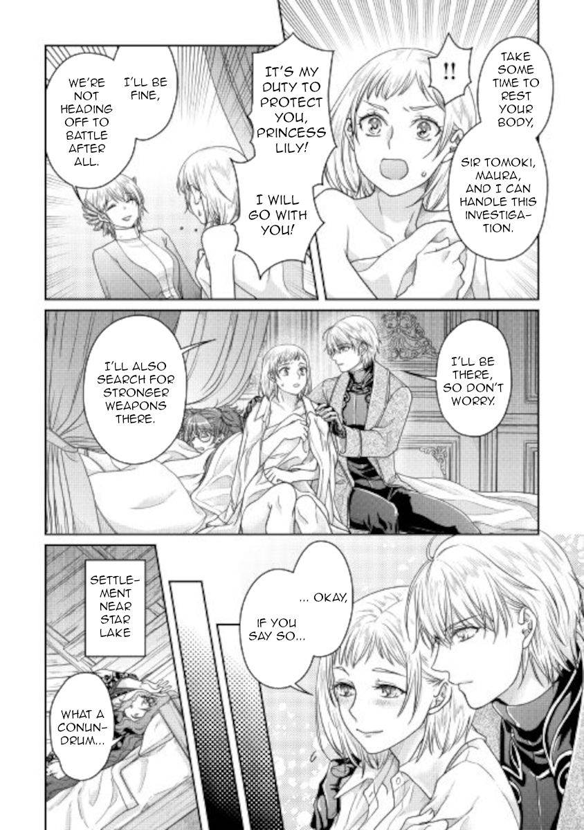Page 12 of Chapter 64