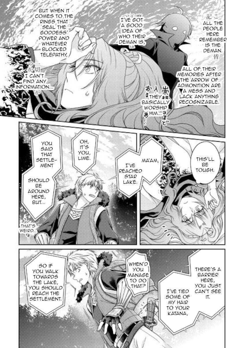 Page 13 of Chapter 64