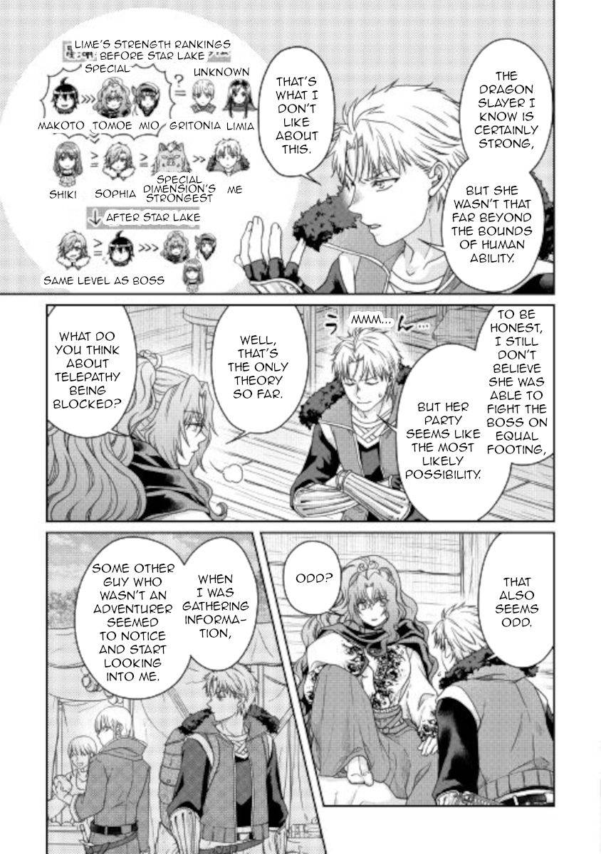 Page 17 of Chapter 64