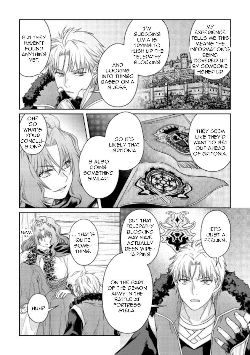 Page 18 of Chapter 64