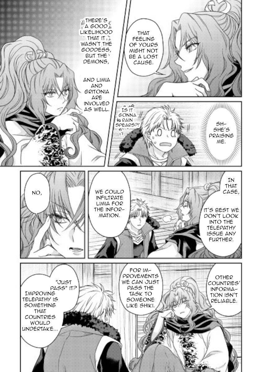 Page 19 of Chapter 64