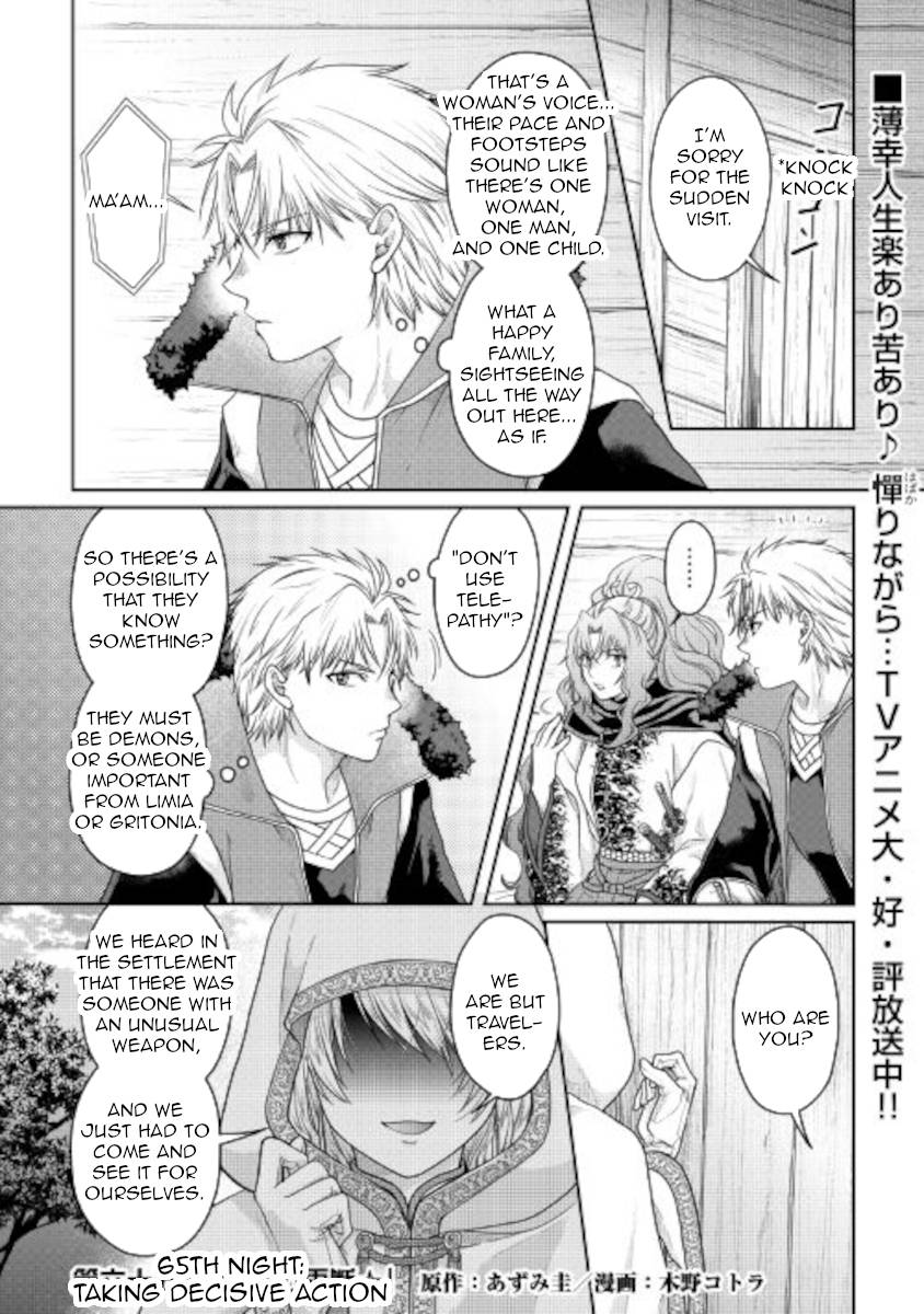 Page 1 of Chapter 65