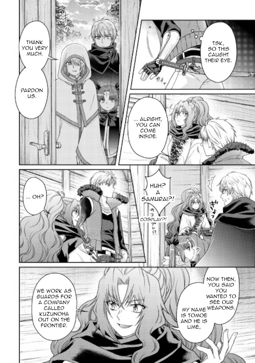 Page 2 of Chapter 65