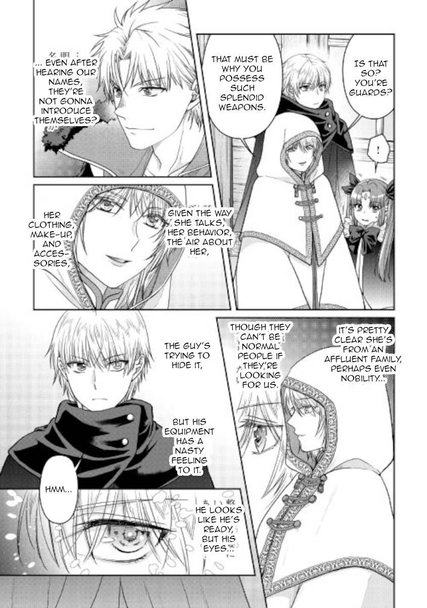 Page 3 of Chapter 65