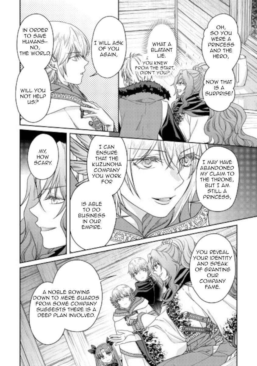 Page 10 of Chapter 65