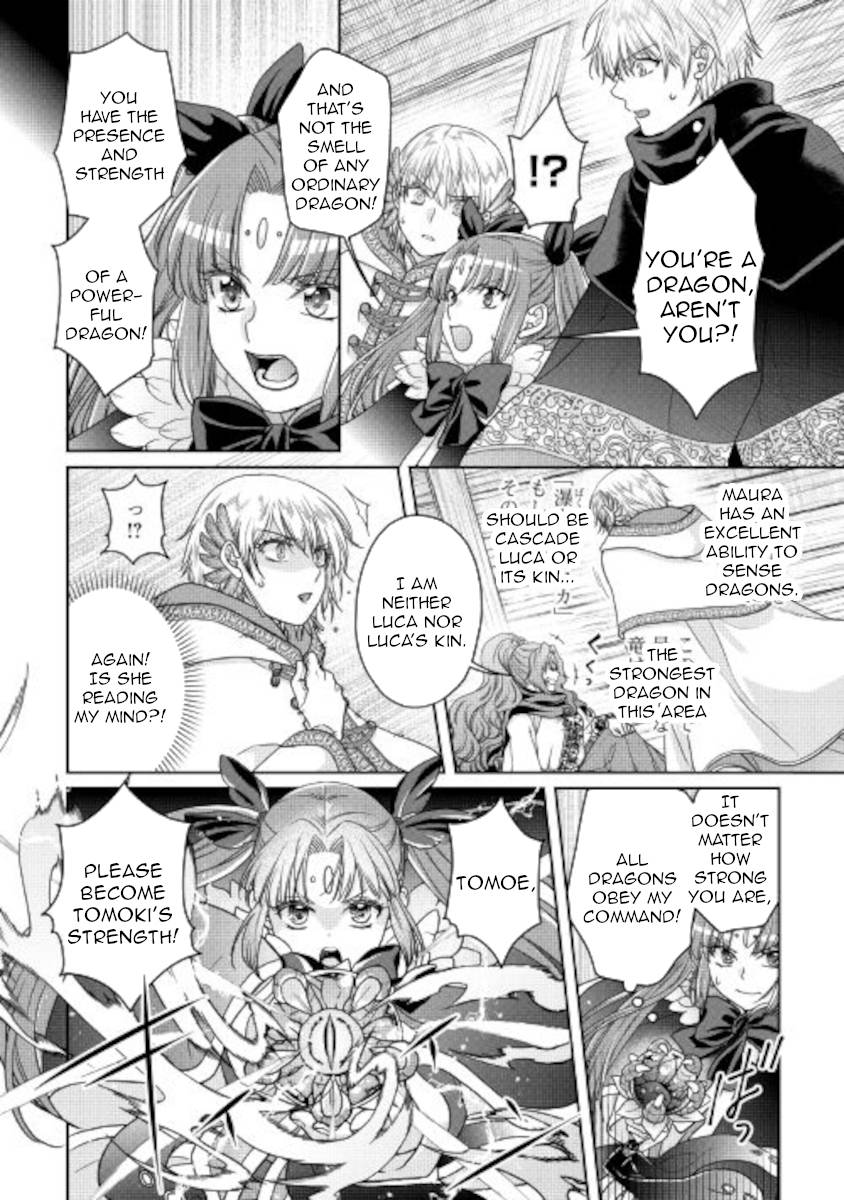 Page 16 of Chapter 65