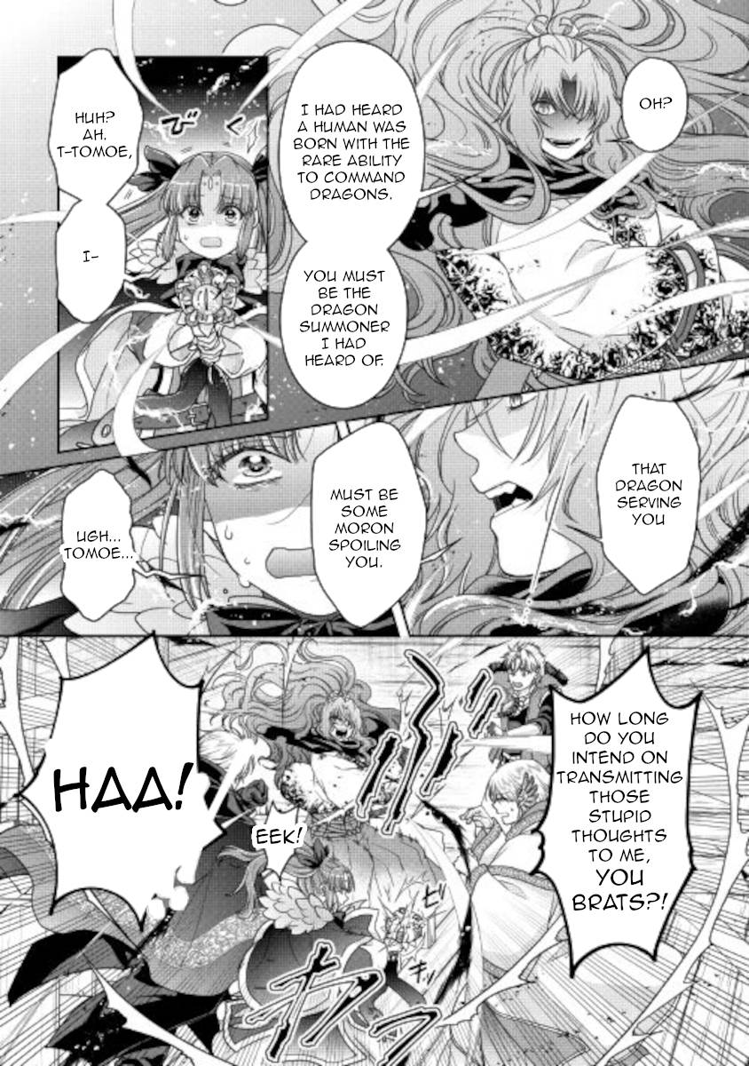 Page 17 of Chapter 65