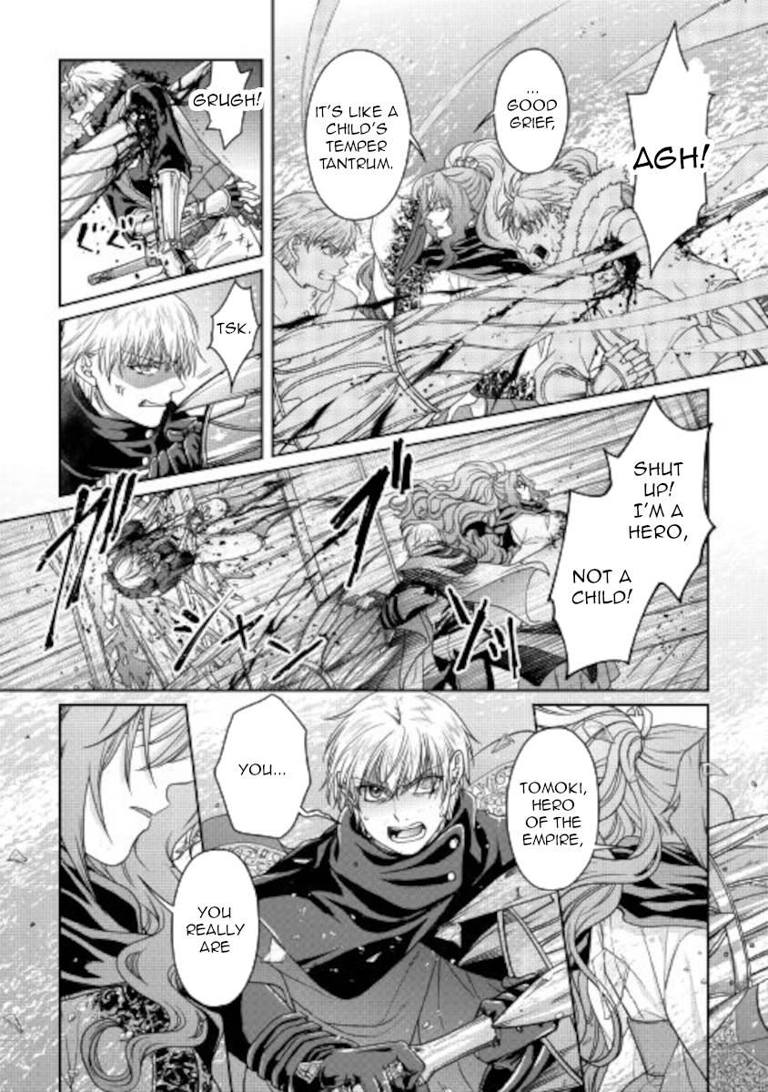 Page 19 of Chapter 65