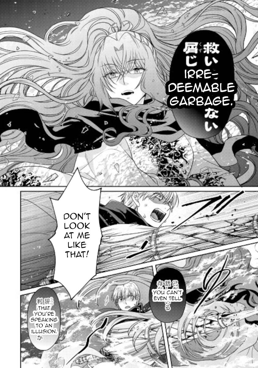 Page 20 of Chapter 65