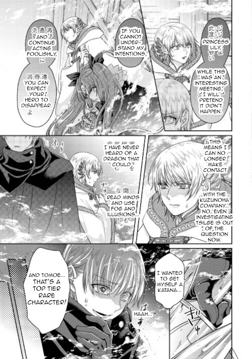 Page 21 of Chapter 65