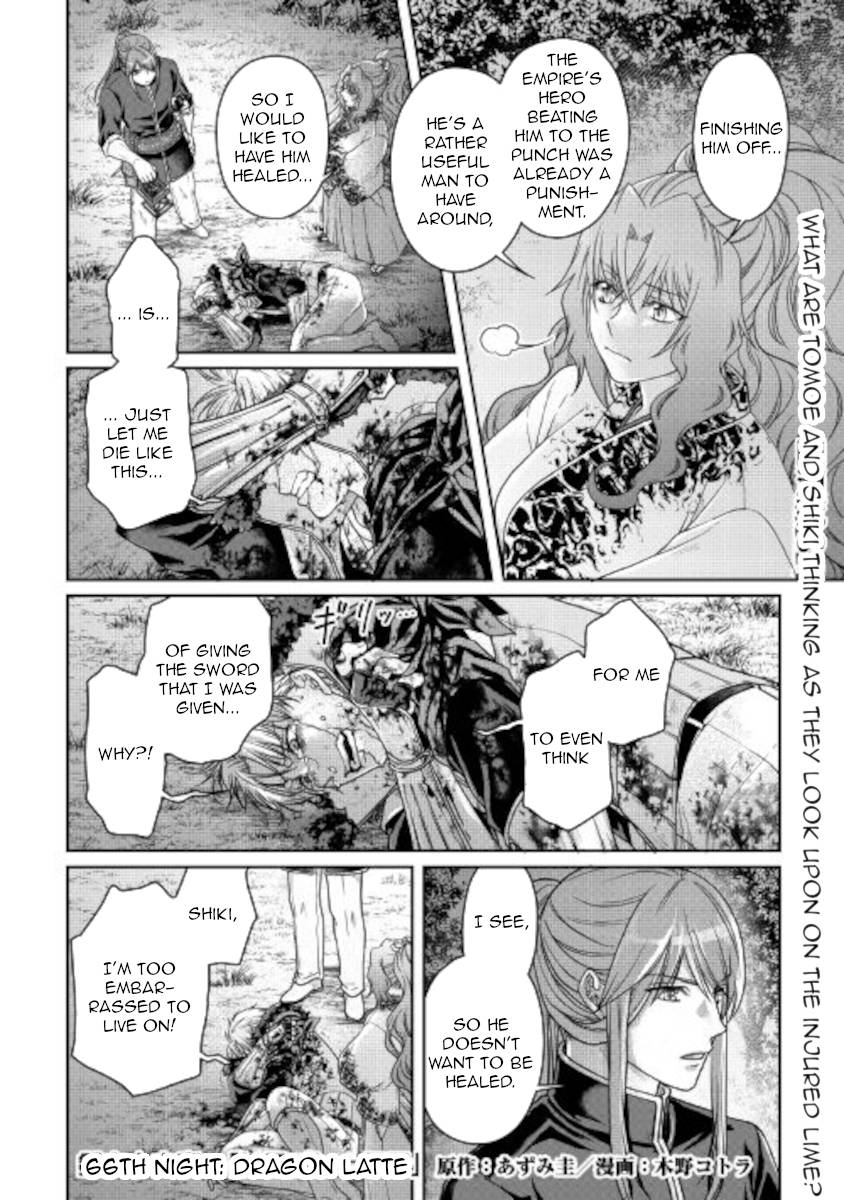 Page 1 of Chapter 66