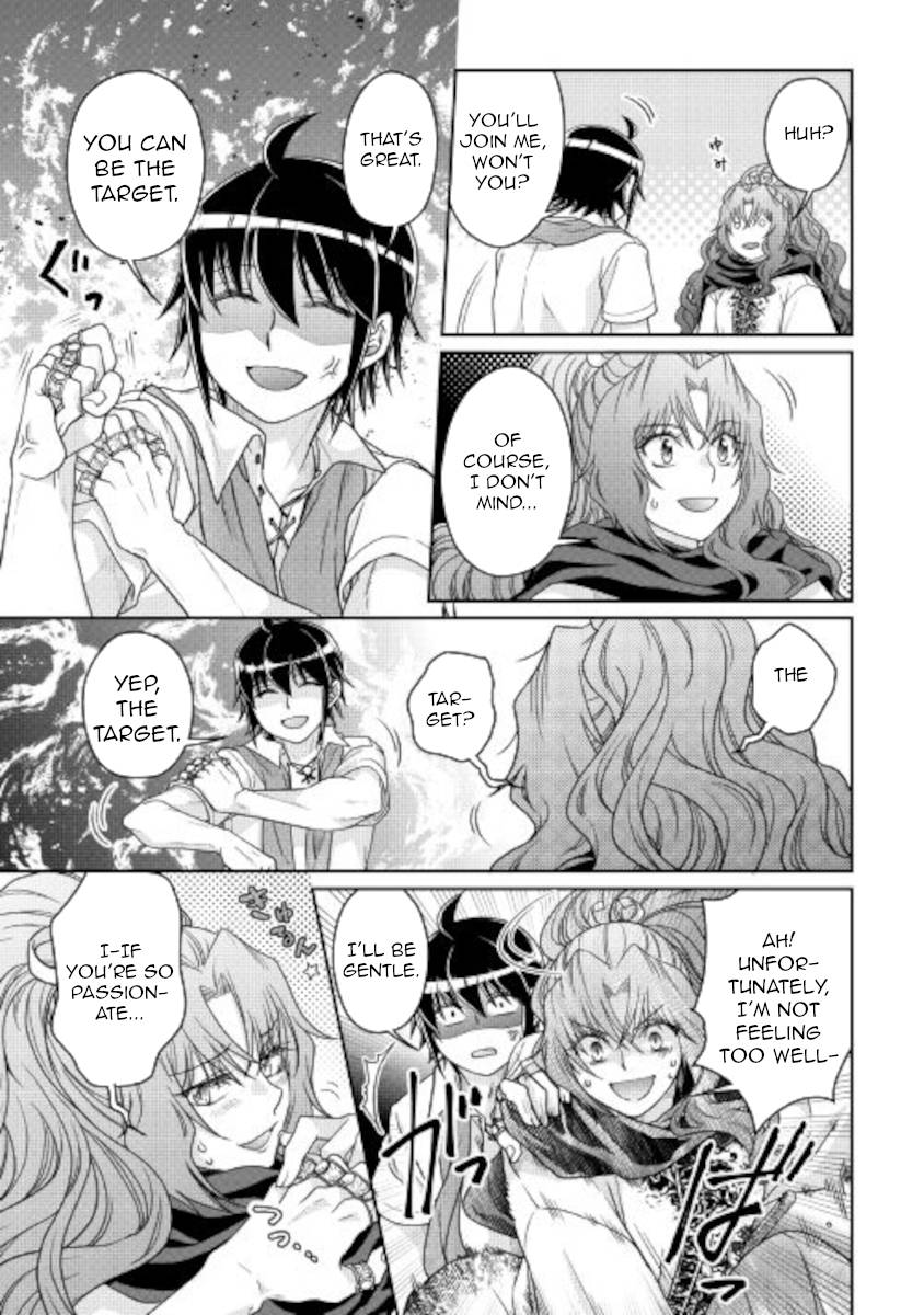 Page 17 of Chapter 66