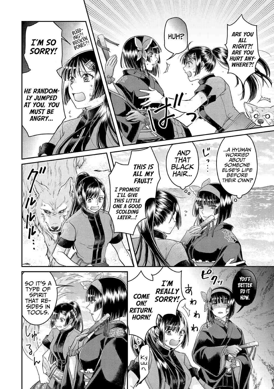 Page 17 of Chapter 68