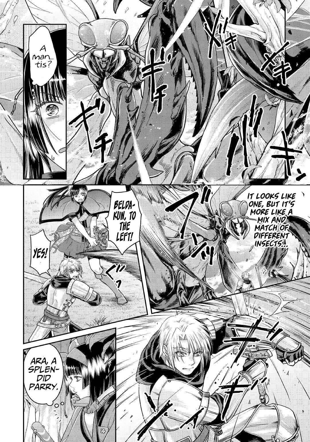 Page 3 of Chapter 69